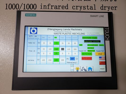 เครื่องเป่าพลาสติกลดความชื้นแบบโรตารี่ 50ppm