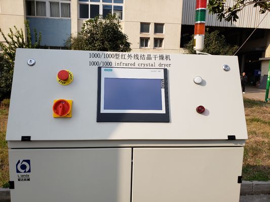 1000kg / H PET Pellets / Chips Crystallizer Machine